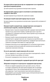 Страница 665