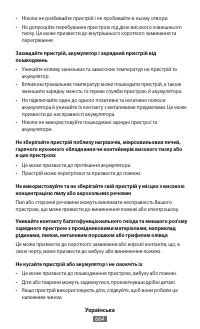 Страница 666
