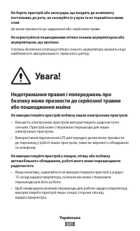 Страница 667