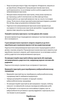 Страница 668