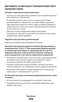 Страница 670
