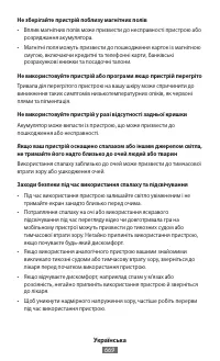 Страница 671