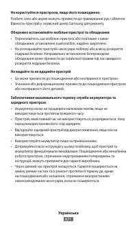 Страница 673
