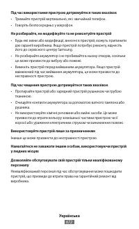 Страница 674