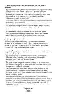 Страница 675