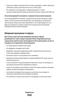 Страница 676