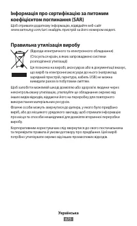 Страница 677