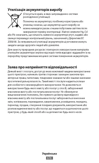 Страница 678