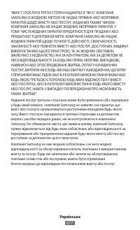 Страница 679