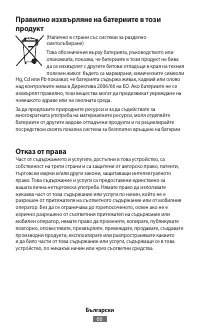 Страница 68