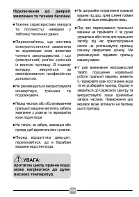 Страница 100