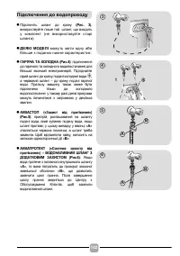 Страница 102
