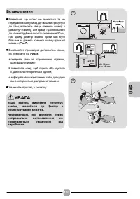 Страница 103