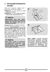 Страница 104