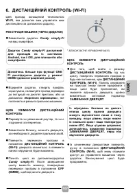 Страница 107
