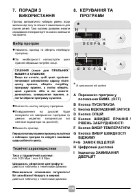 Страница 108