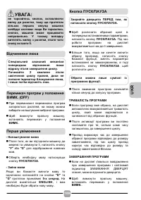 Страница 109