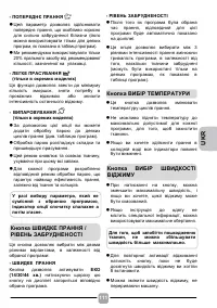Страница 111