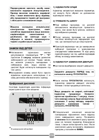 Страница 112
