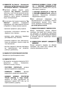 Страница 113