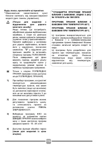 Страница 115