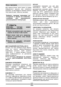 Страница 116
