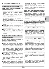 Страница 57