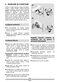 Страница 58