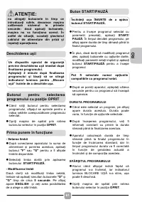 Страница 61