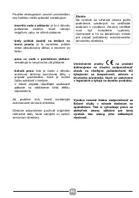 Страница 96