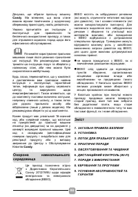 Страница 98