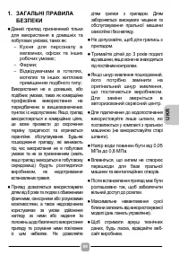 Страница 99