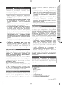 Страница 113