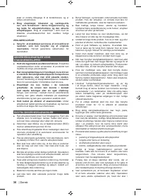 Страница 38