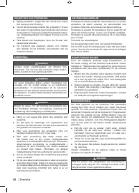 Страница 44