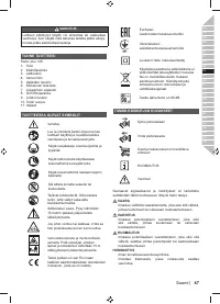 Страница 49