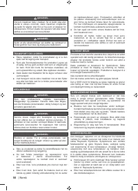 Страница 52