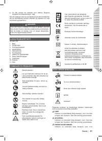 Страница 53