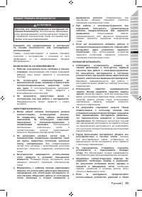 Страница 55