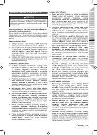Страница 67