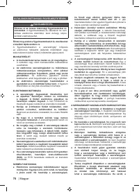 Страница 72