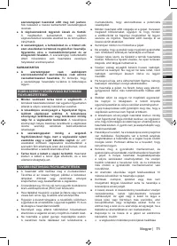 Страница 73