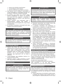 Страница 74