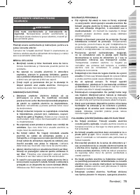Страница 77