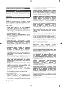 Страница 82