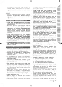 Страница 83