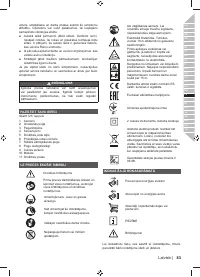 Страница 85