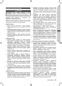 Страница 87