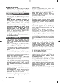Страница 88