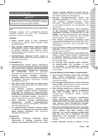 Страница 91